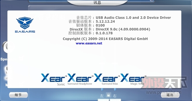 -�Ƕ���•��ʤ��- EASARS TORNADO��������