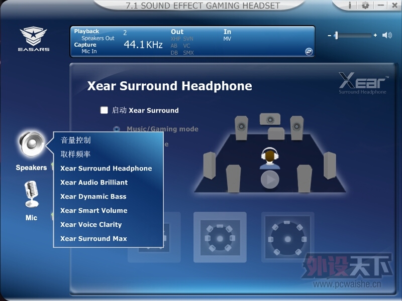 -�Ƕ���•��ʤ��- EASARS TORNADO��������