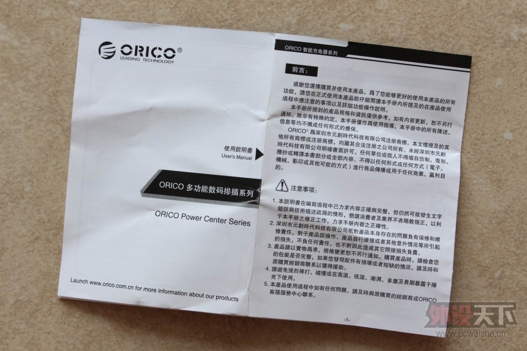 ORICO����USB��������