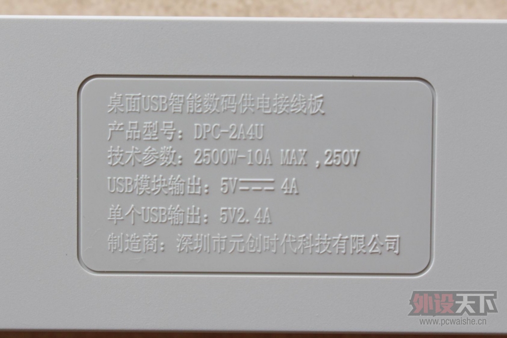 ORICO����USB��������
