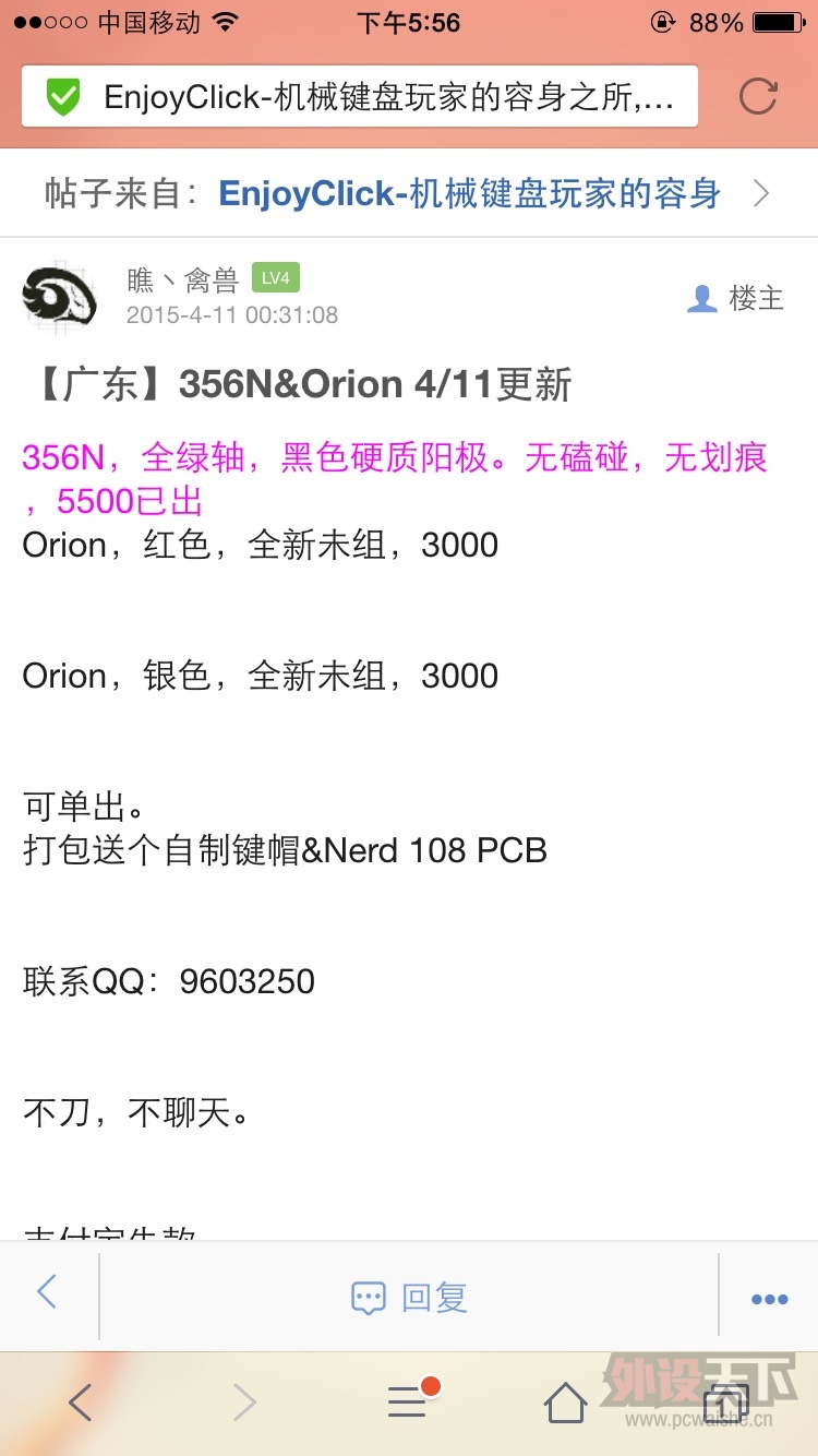 ӱDUCK ORION V1ɫ