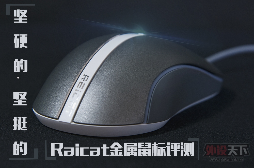 ��Ӳ�ģ���ͦ�ġ���Reicat���̰�ȫ�����������