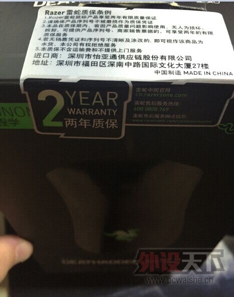 �����պϷʡ�������������1800DPI�ʰ���������