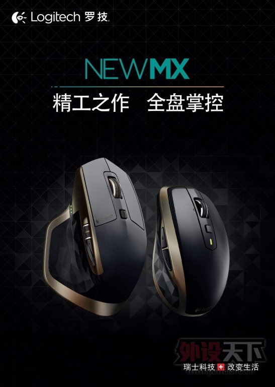 ÿһ�ε������Ϊ�ɹ���·  �޼�MX Anywhere 2����������쾫Ӣ֮ѡ