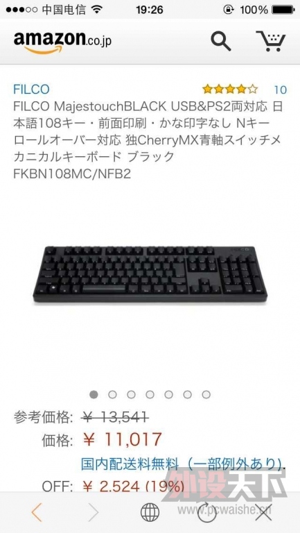QQͼƬ20150728215455.jpg