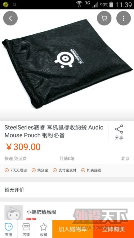 ���������������Ӣʮ���������� ����95��1250��˳��