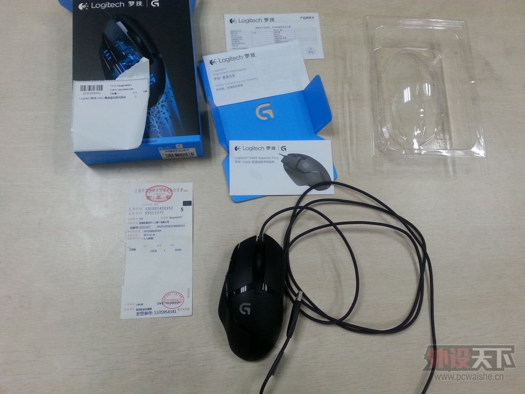 20150730_140219.jpg
