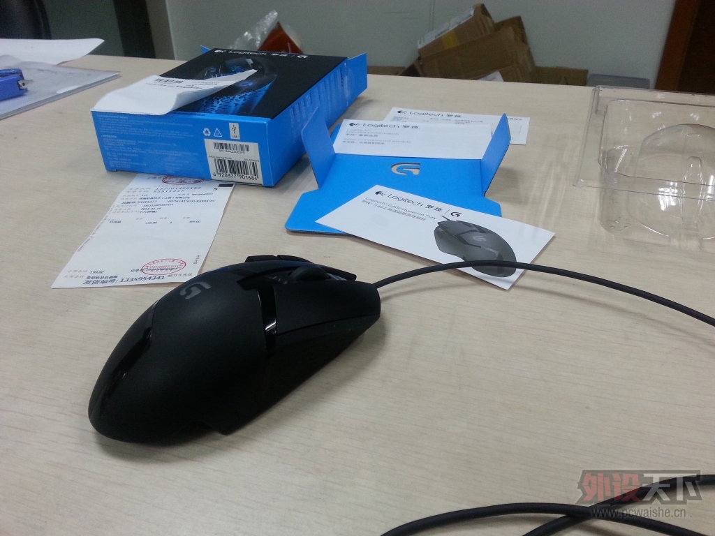 20150730_140411.jpg