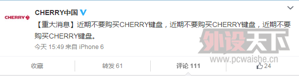 Cherry�����л����΢��΢��˵���ڲ�Ҫ����̡���