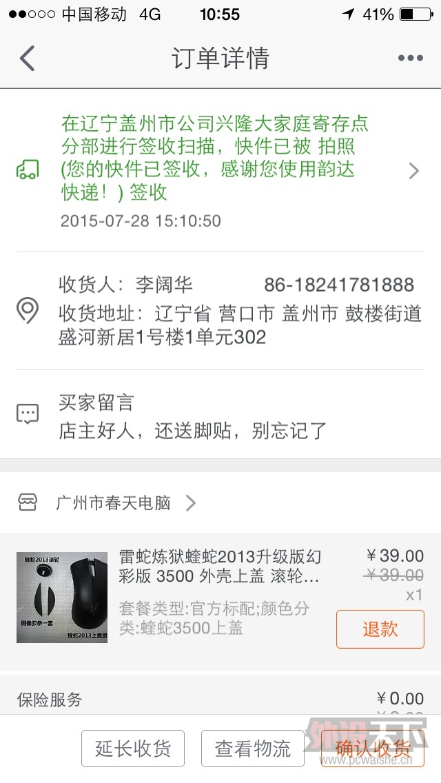 ��Ӫ�ڡ�����һ�������������