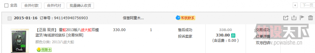 �����ա������ˣ�99����٤�����޼�350������