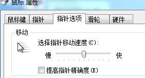 ���ָ�뾫ȷ��