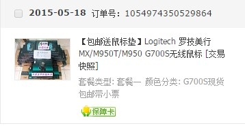 �Ӱ�������2�����µ�g700s��˫����