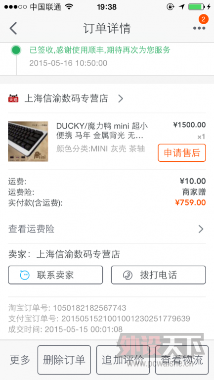 ���Ϻ���DUCKY MINI �ҿǲ���