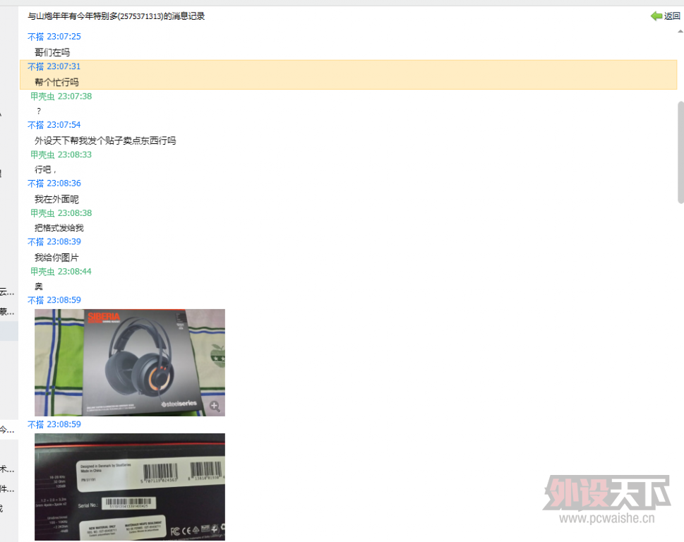 �����������ǳ������ɣ���λ������������ƭ��Ҳ������~