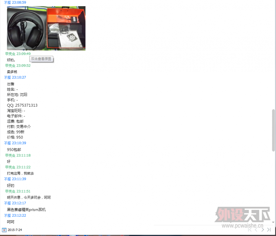 �����������ǳ������ɣ���λ������������ƭ��Ҳ������~