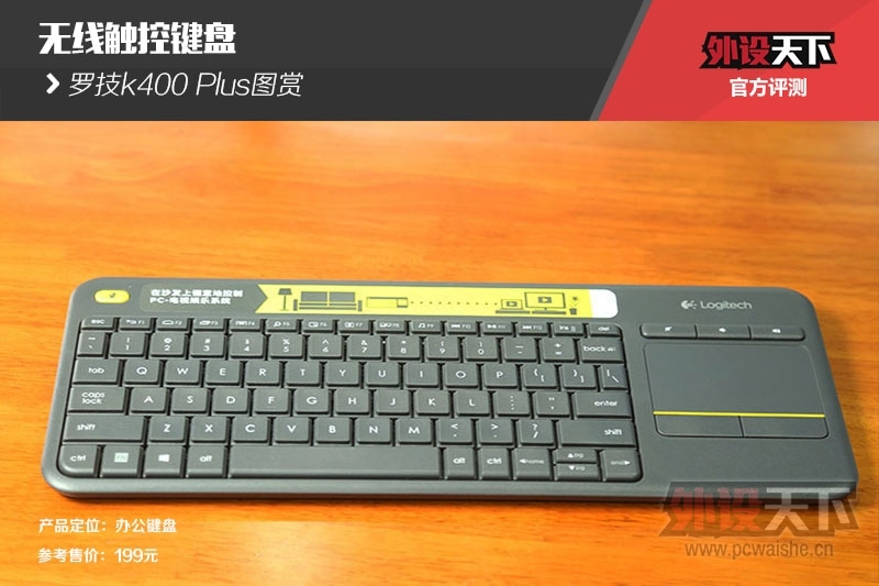 ���ߴ��ؼ��̡��޼�k400 Plusͼ��