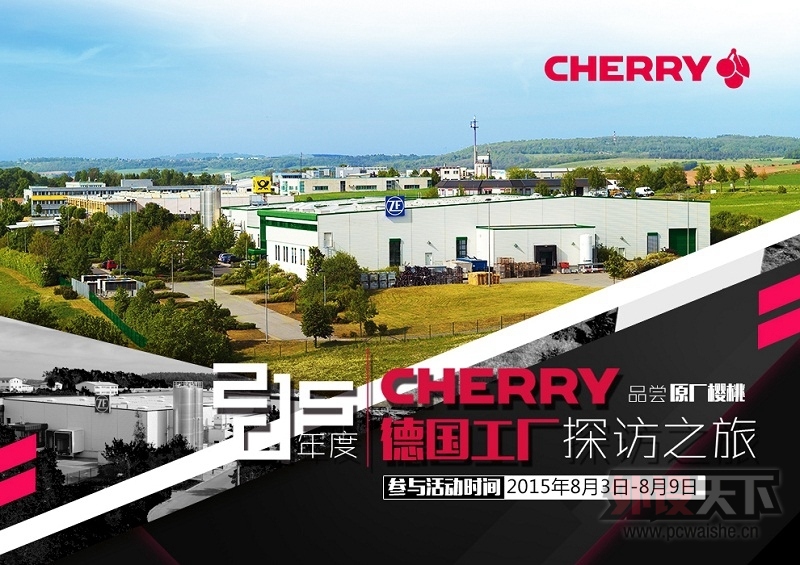 CHERRY G80-3494ϡ汾