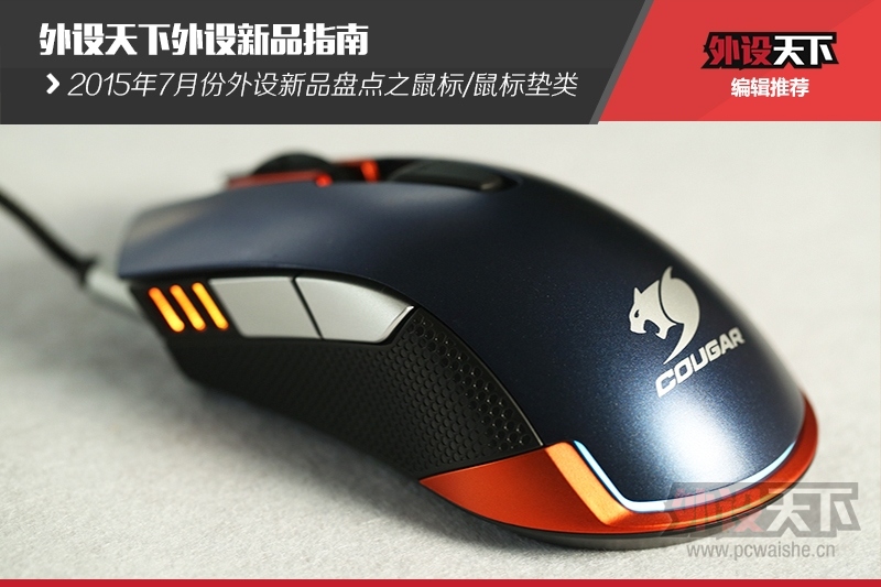 ����������������Ʒָ�ϡ�����2015��7�·�������Ʒ�̵�֮���/������