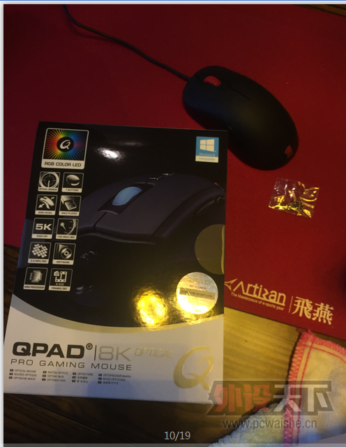 ���㽭����ȫ��qpad 8k���͵���