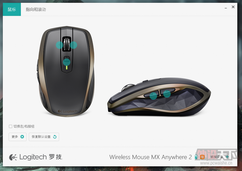 Яߡ޼MX Anywhere 2