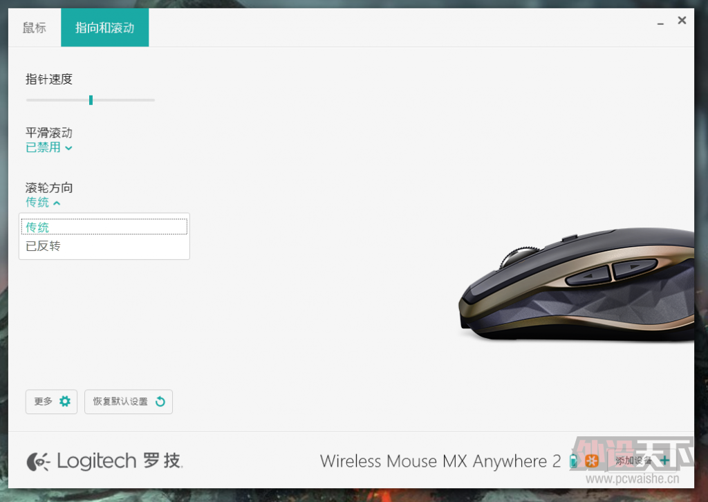 Яߡ޼MX Anywhere 2