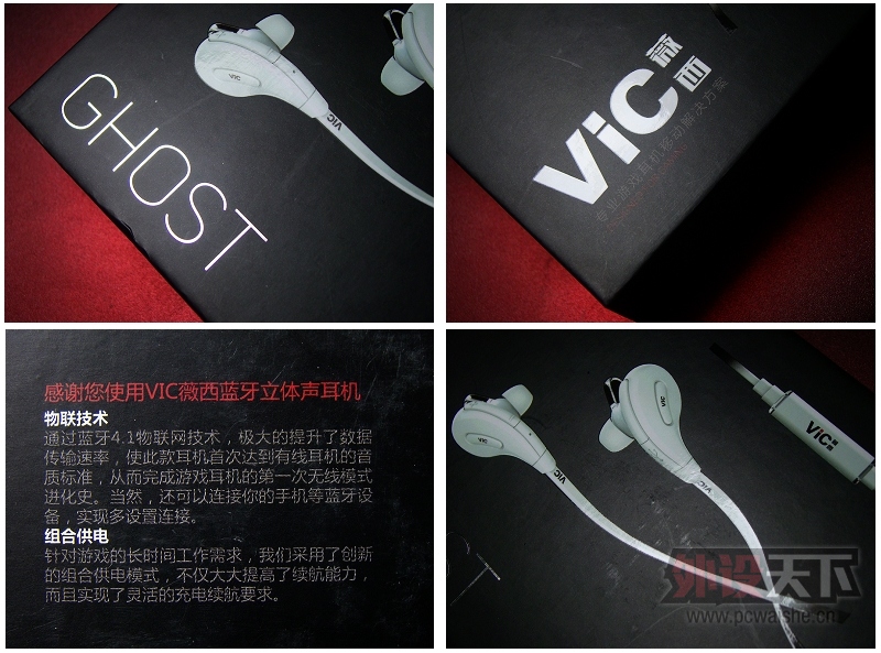 ���ܰ�  ViCޱ�� GHOST ���������˶���Ϸ����