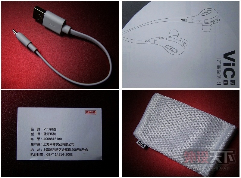 ���ܰ�  ViCޱ�� GHOST ���������˶���Ϸ����