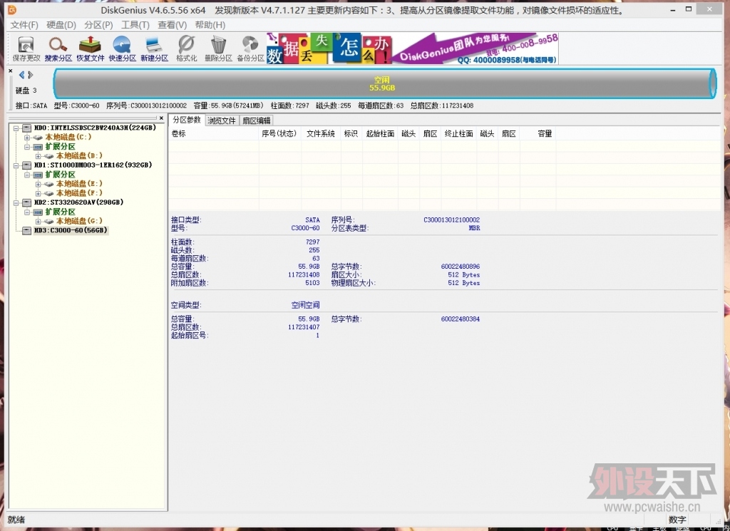 �����ݡ��������