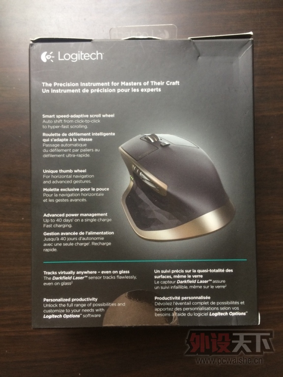 ���㽭��Logitech MX Master �޼�������� �ų��� �����߻�ӭ����˽��