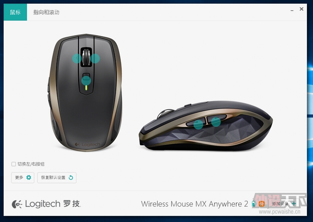 [5����ϵ��] Logitech MX Anywhere 2 ����С��