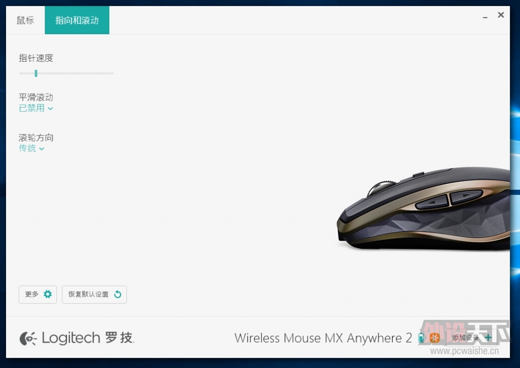 [5����ϵ��] Logitech MX Anywhere 2 ����С��