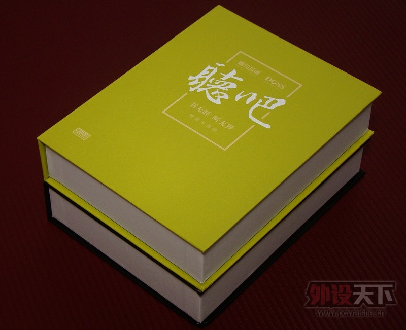 һ����˵������ DOSS ���� ����������