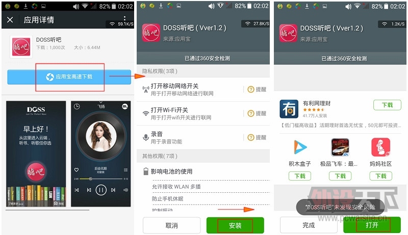 һ����˵������ DOSS ���� ����������