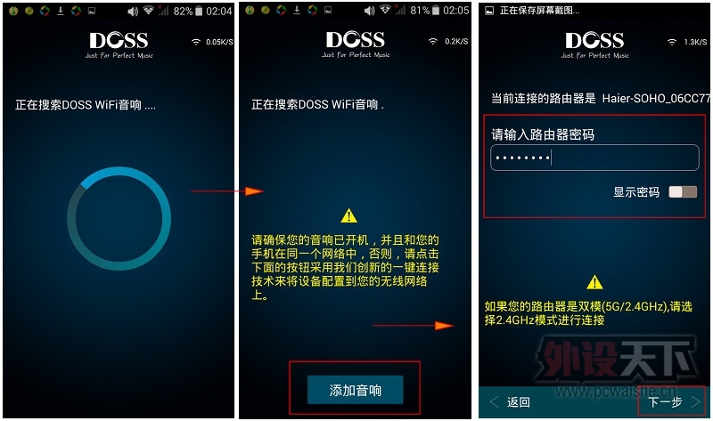 һ����˵������ DOSS ���� ����������