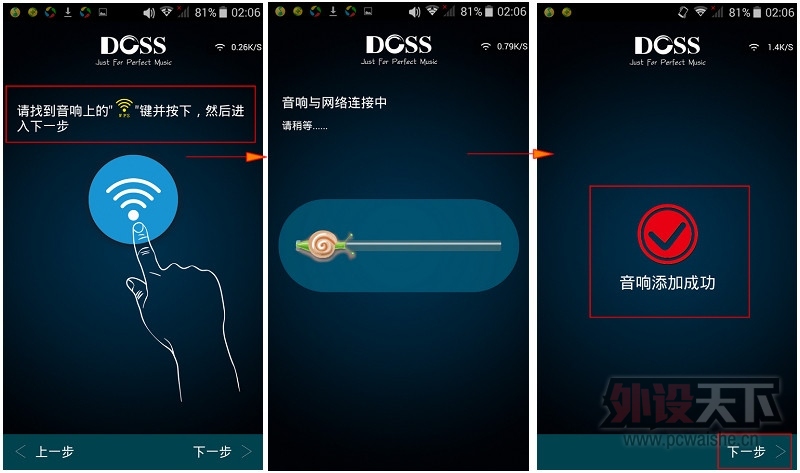 һ����˵������ DOSS ���� ����������