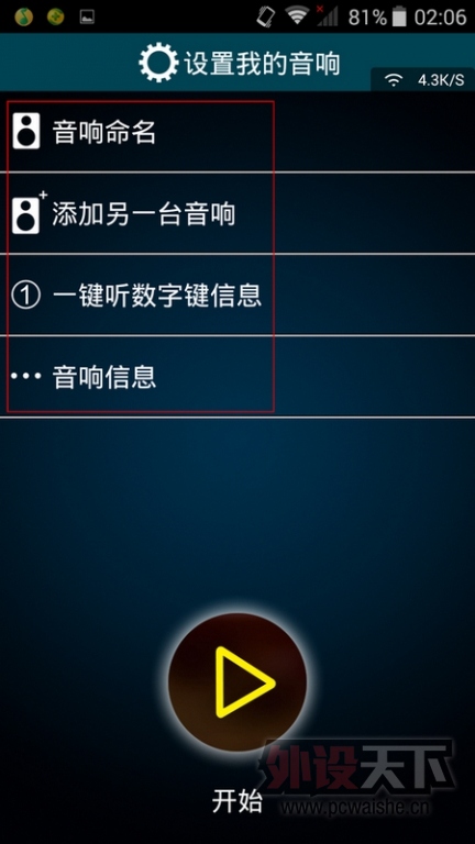 һ����˵������ DOSS ���� ����������