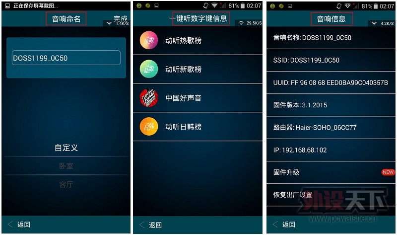 һ����˵������ DOSS ���� ����������