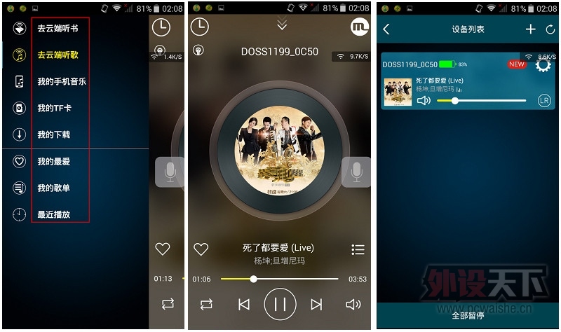 һ����˵������ DOSS ���� ����������