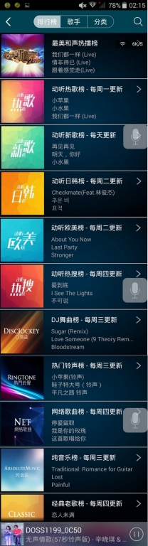 һ����˵������ DOSS ���� ����������