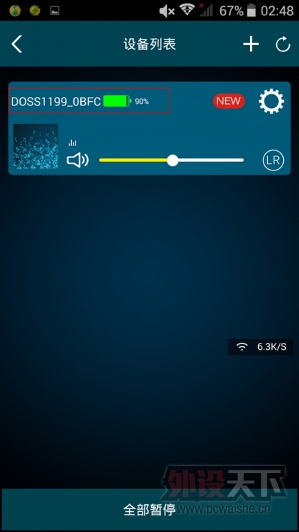 һ����˵������ DOSS ���� ����������