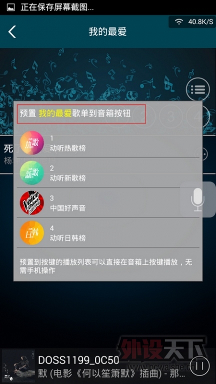 һ����˵������ DOSS ���� ����������