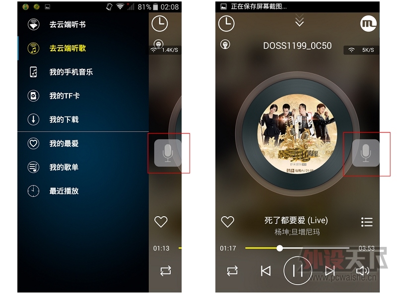 һ����˵������ DOSS ���� ����������