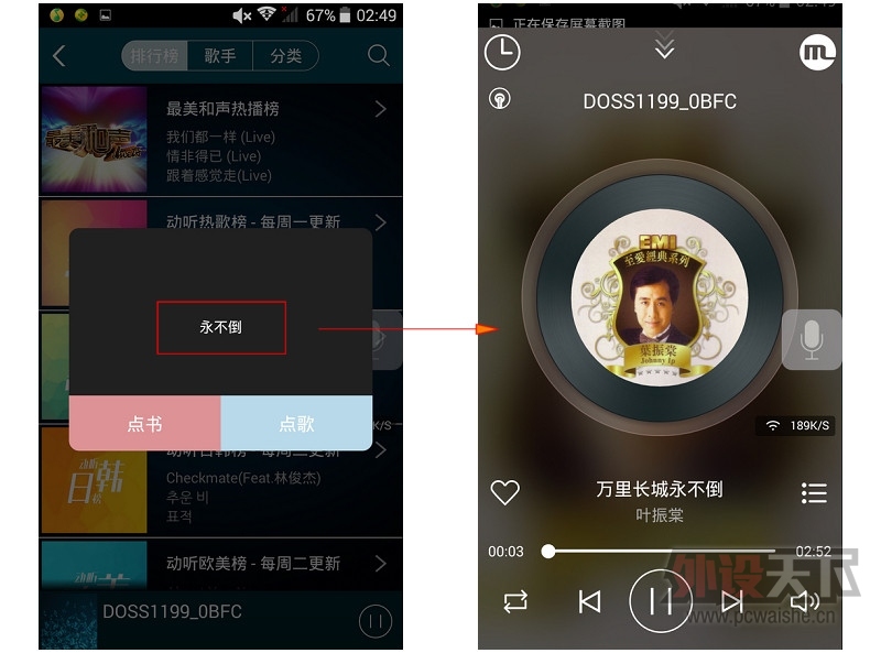 һ����˵������ DOSS ���� ����������