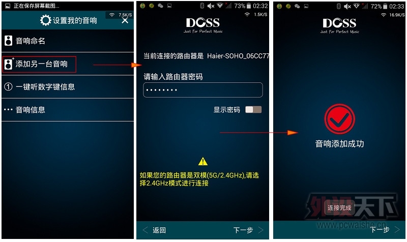 һ����˵������ DOSS ���� ����������