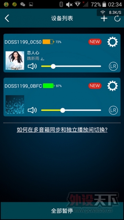 һ����˵������ DOSS ���� ����������