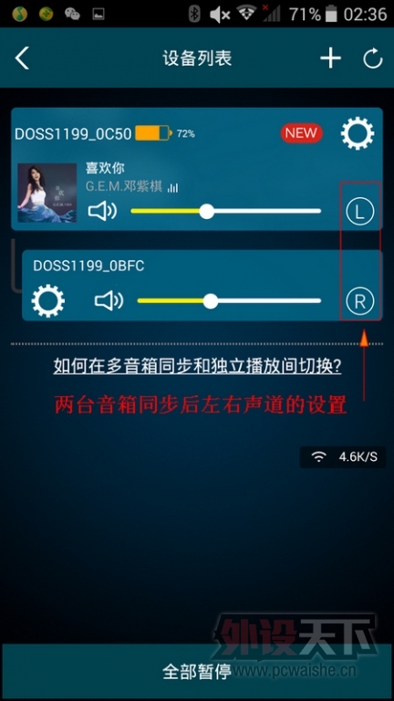 һ����˵������ DOSS ���� ����������