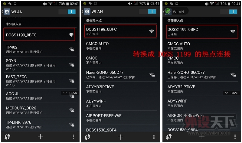 һ����˵������ DOSS ���� ����������