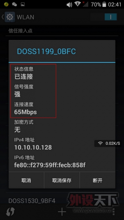 һ����˵������ DOSS ���� ����������