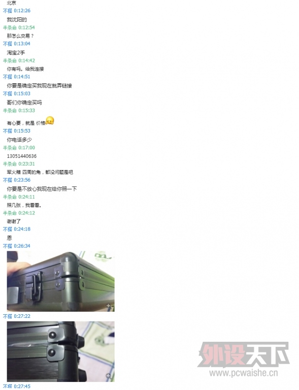 �������������� ����  QQ��2575371313  ��������